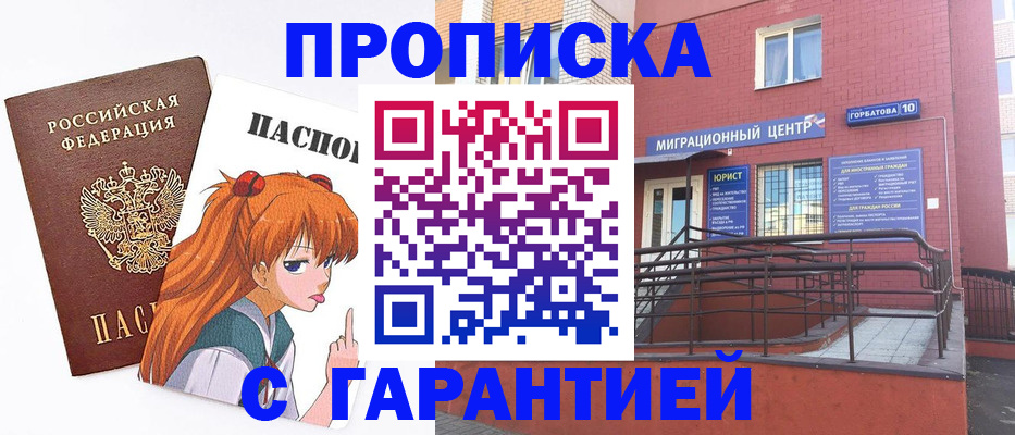 форма 3 в Гае